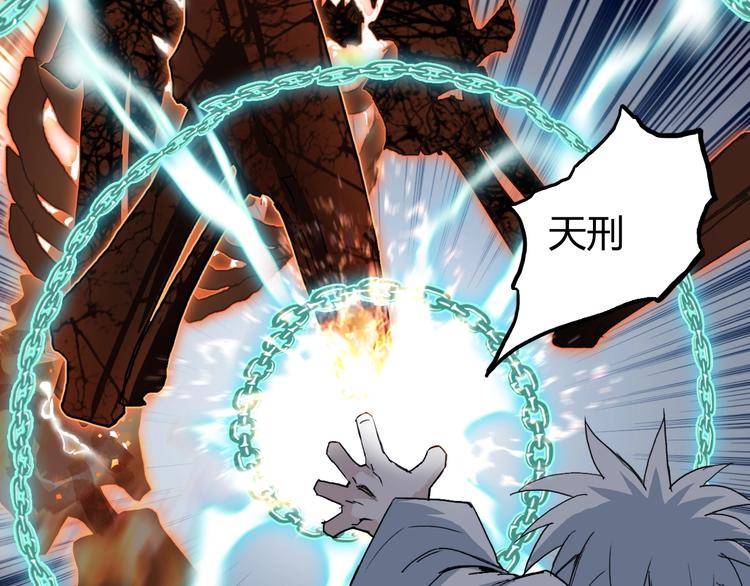 第185话 难道我要打酱油？123