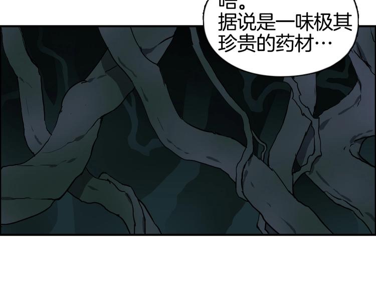 第163话 注定无人生还72