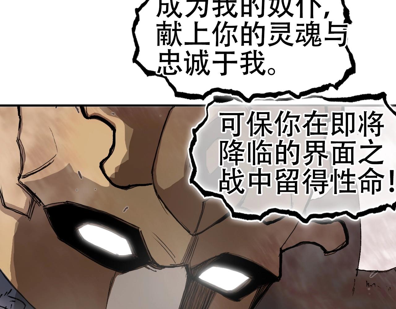 第299话 它界诸天10
