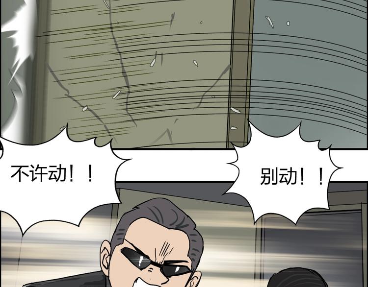 第135话 雷鬼阿含36