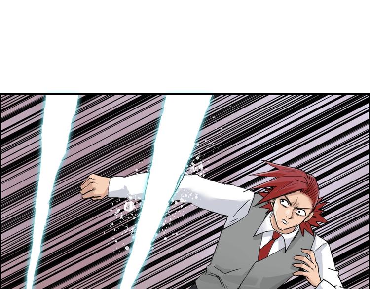 第187话 祸起萧墙 ????101