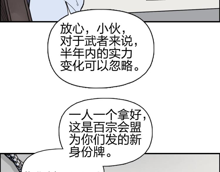 第237话 目标！祖洲！89