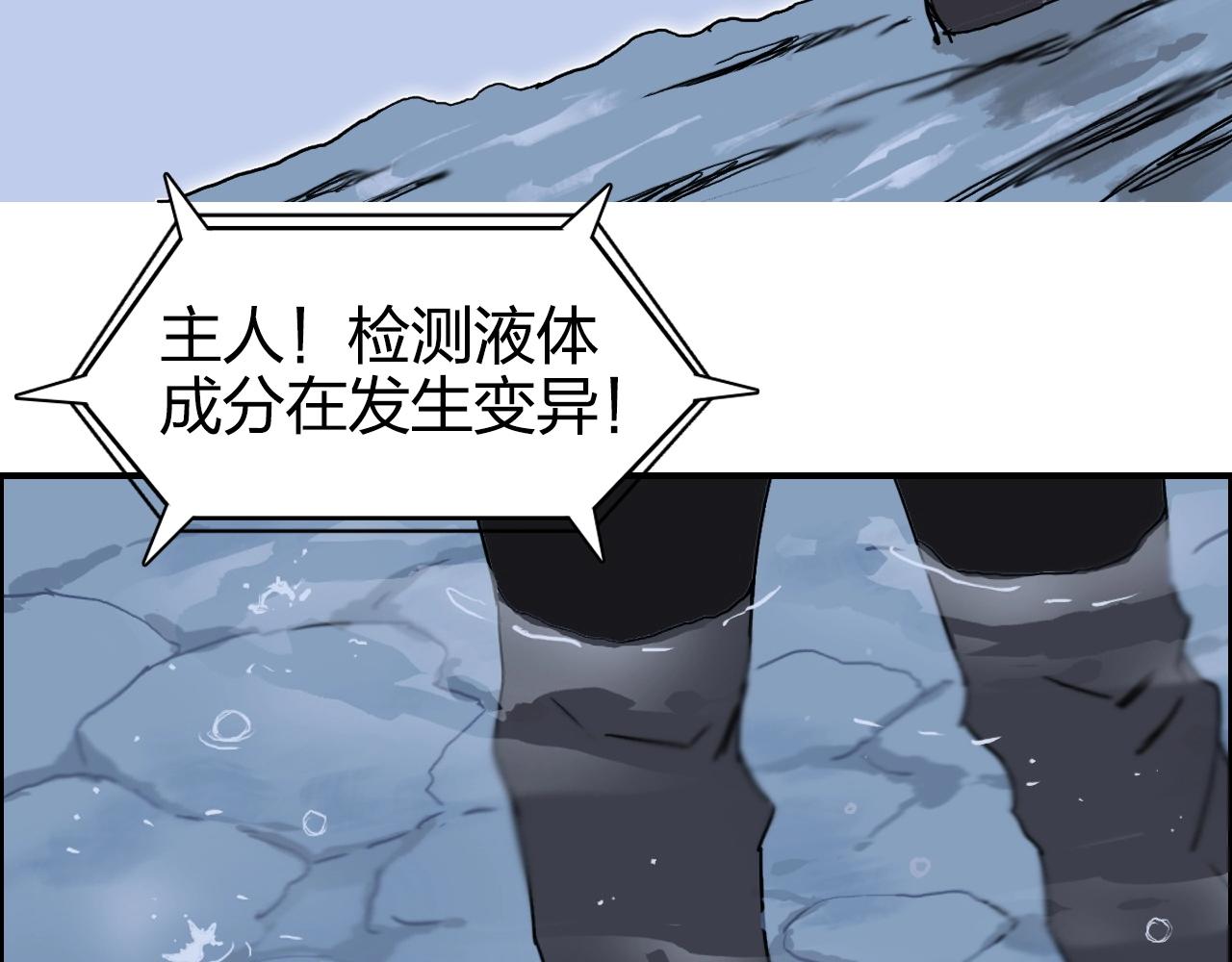 第268话 第二名器圣？！51