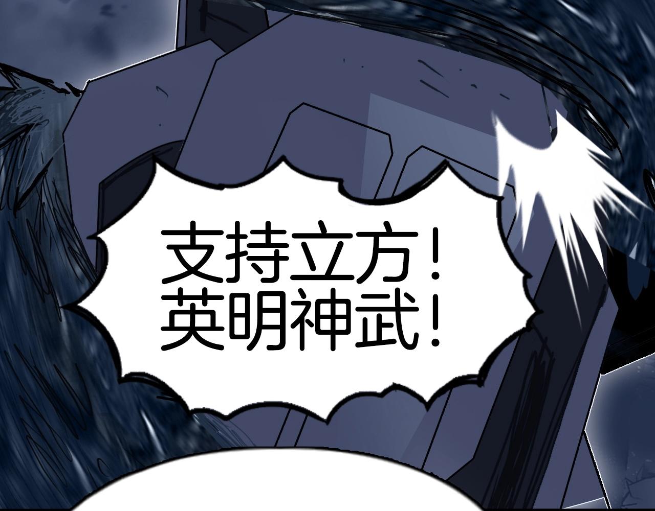 第292话 激战孽海宗163