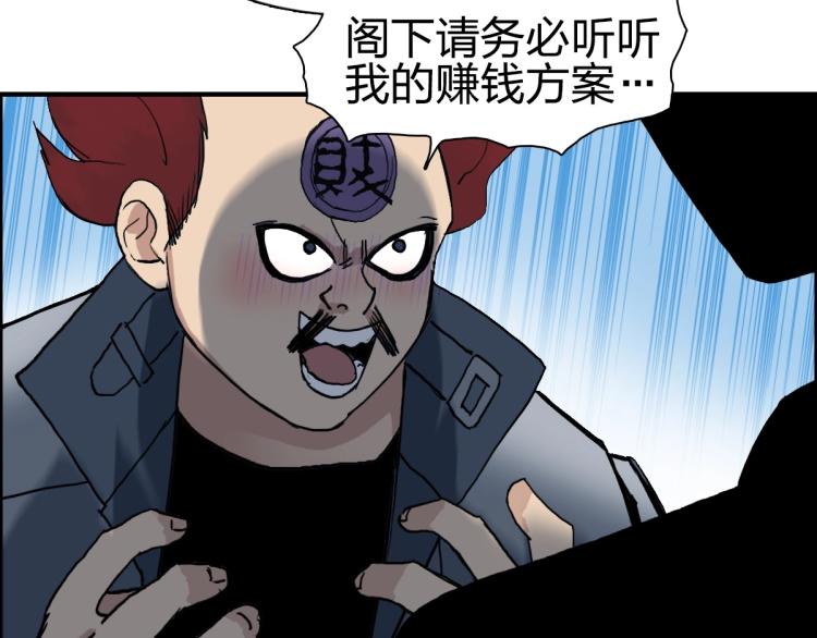第237话 目标！祖洲！13