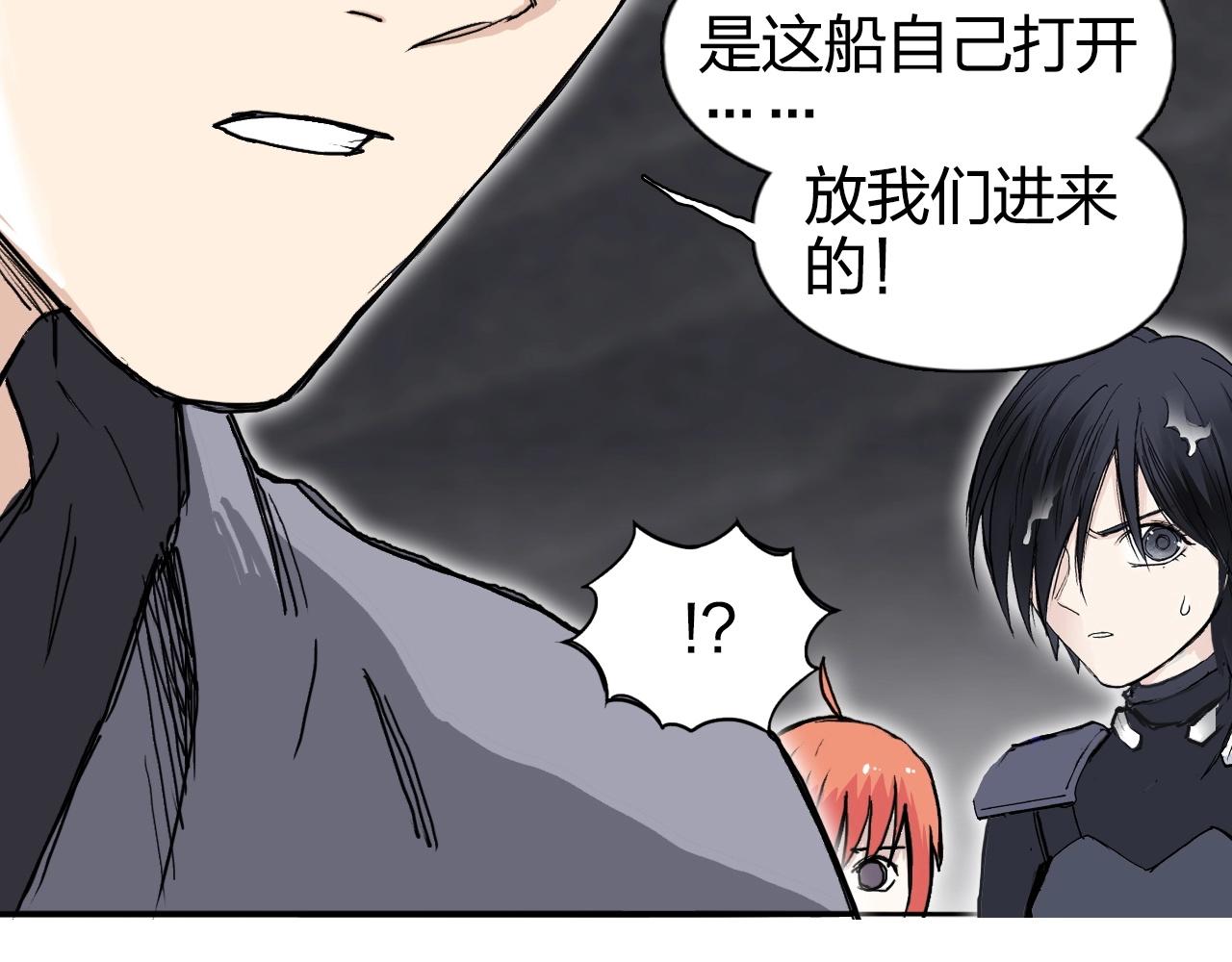 第268话 第二名器圣？！78