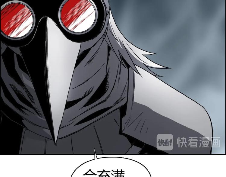 第164话 你不怕吗？96