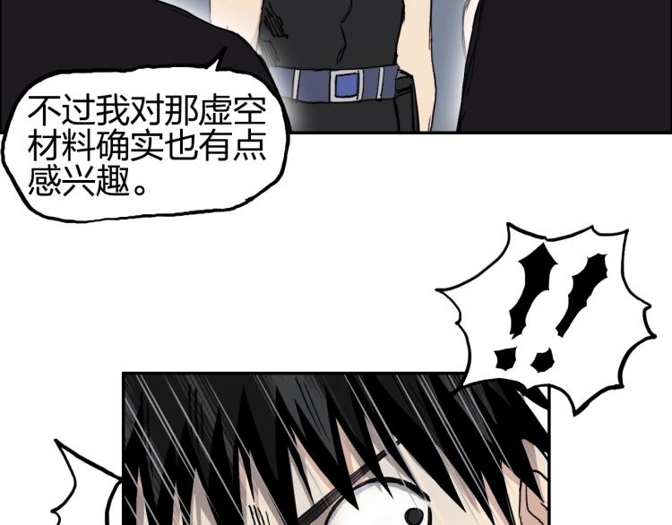 第239话 船上最靓的仔11