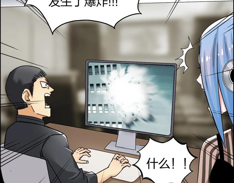 第141话 神位争霸赛35