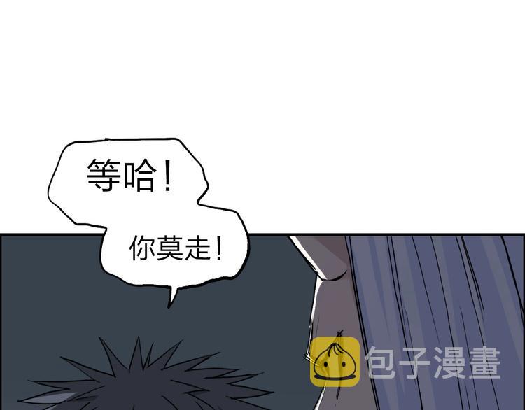 第210话 扮????吃????171