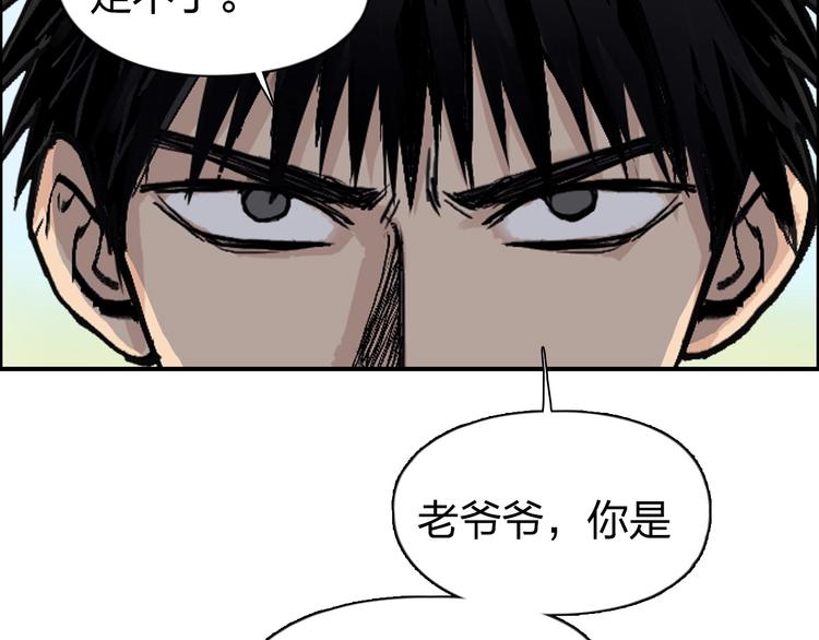 第224话 真香144