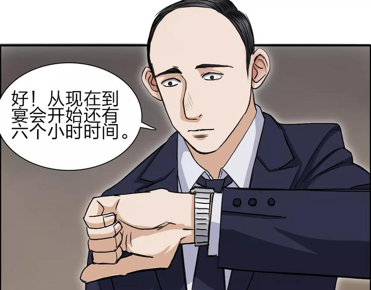 第31话 巨大的挑战82