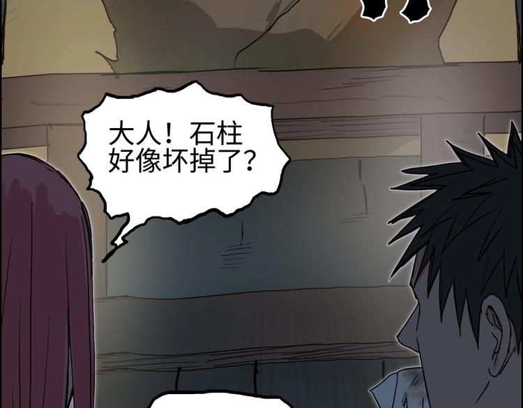 第220话 轮到我表演了112