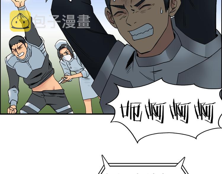 第84话 暗算80