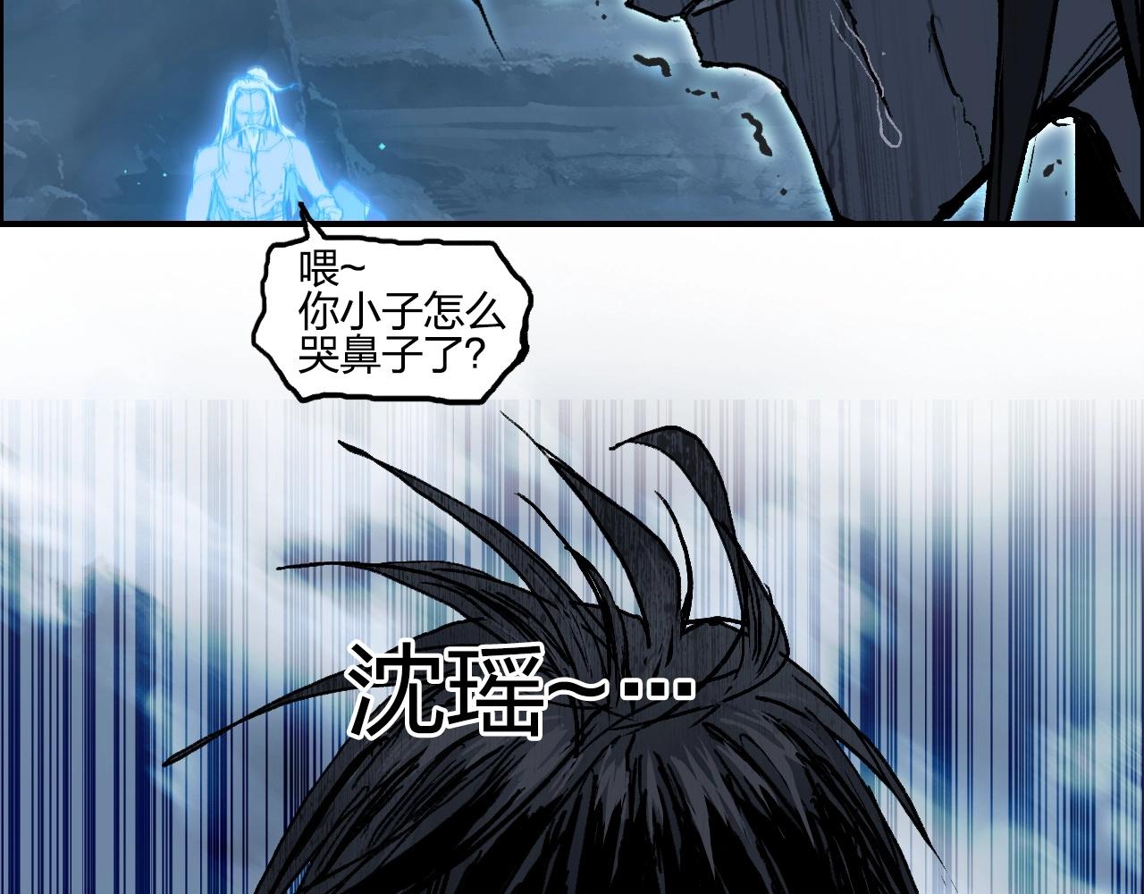 第255话 一切都是为了救你143