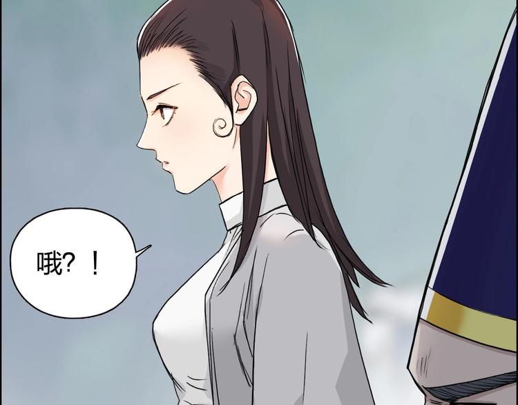 第170话 真视之盔118