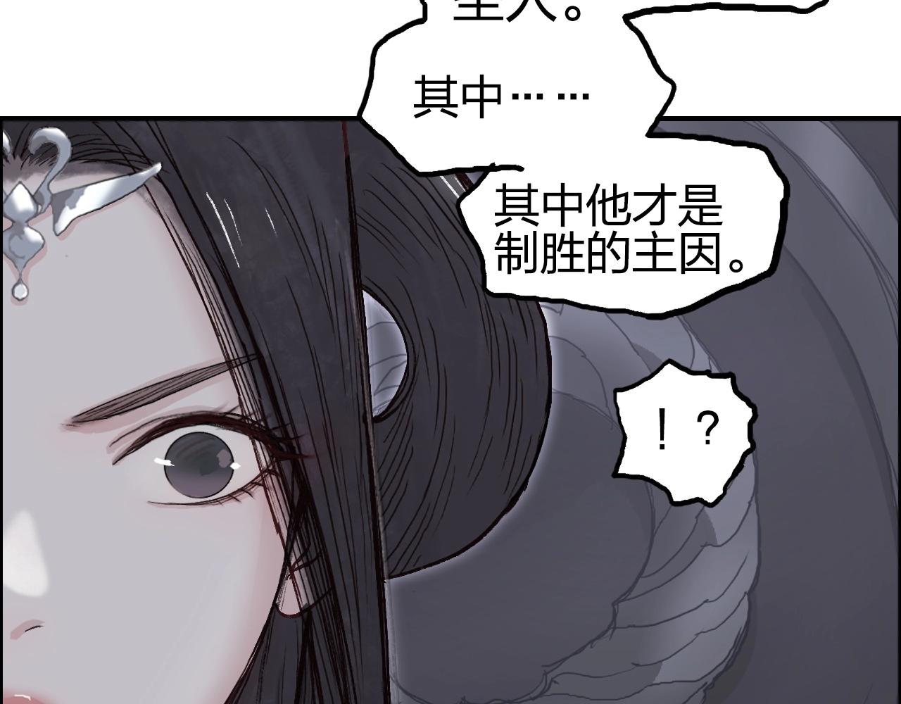 第251话 最是人间留不住66