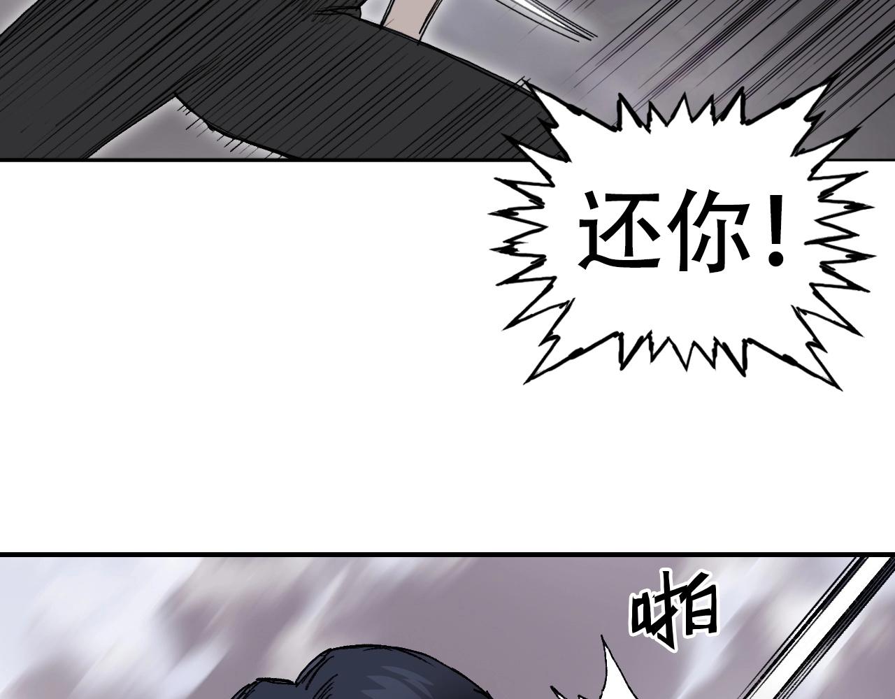 第301话 突变59