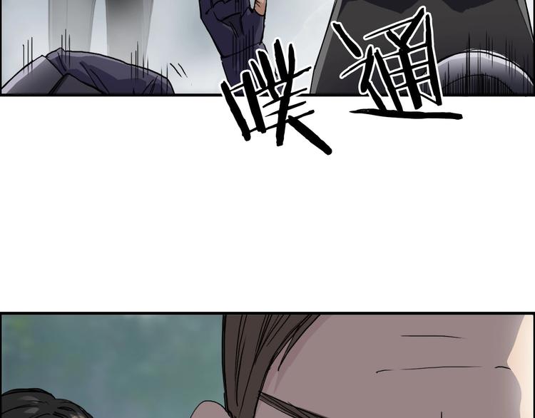 第171话 我只是路过 ????55
