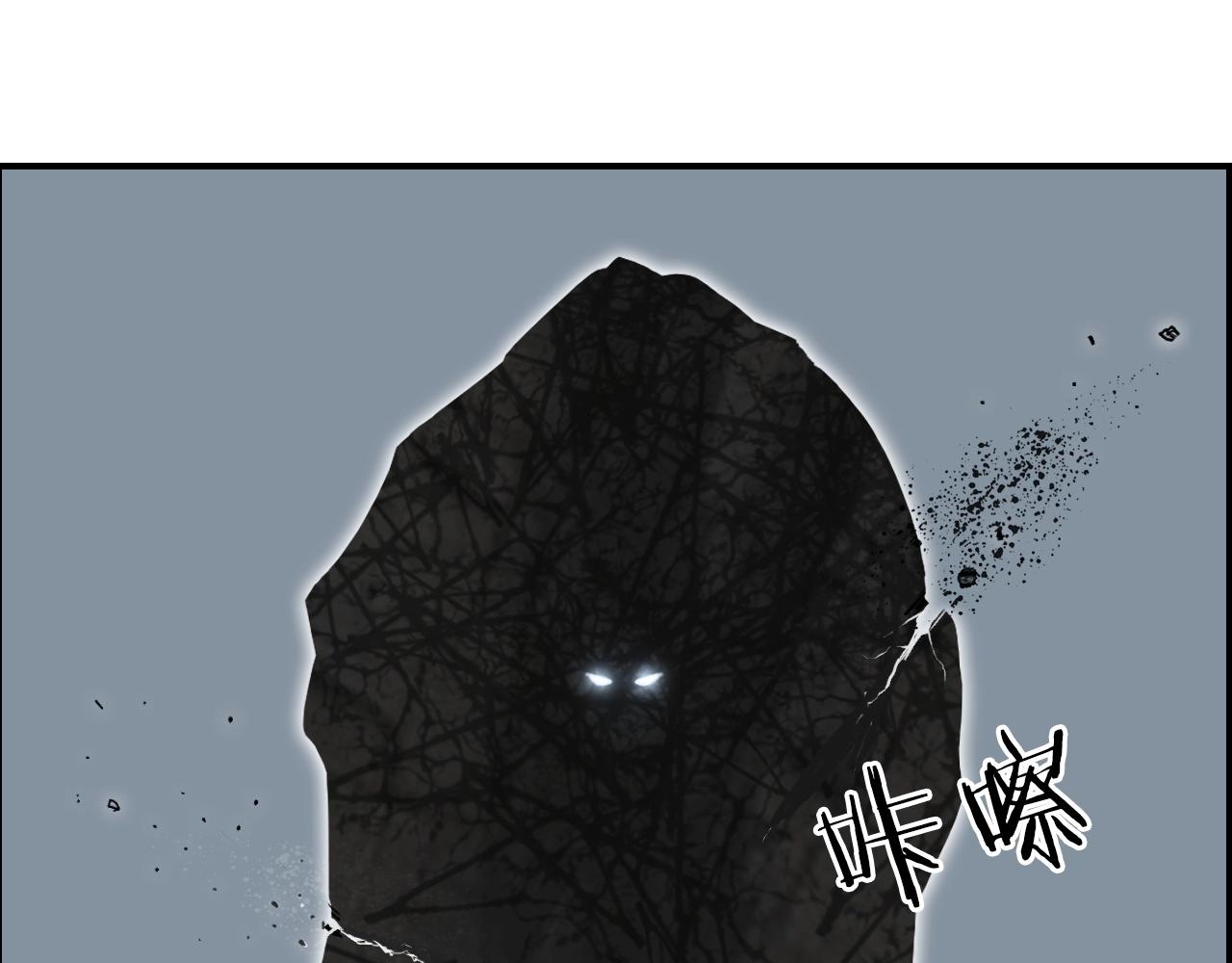 第281话 七十二封魔坛4