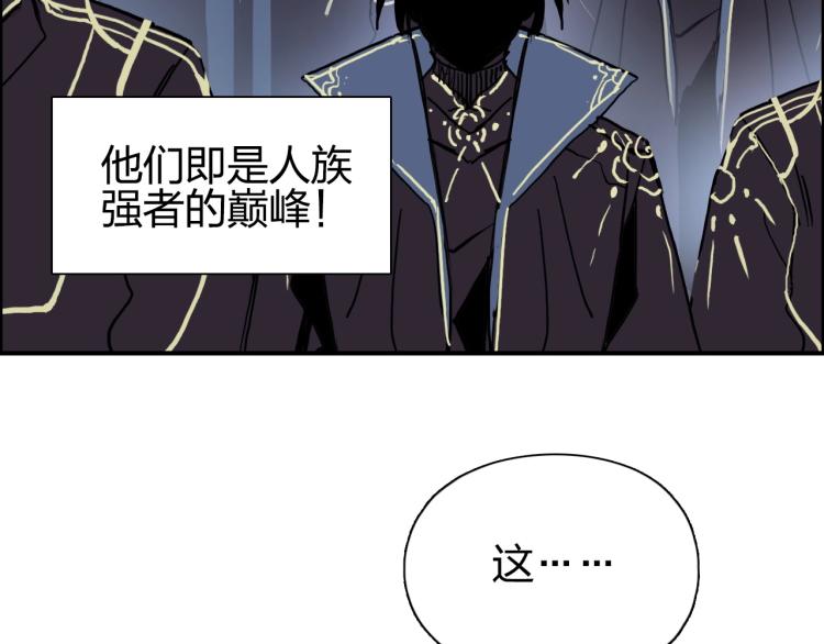 第240话 劫船167