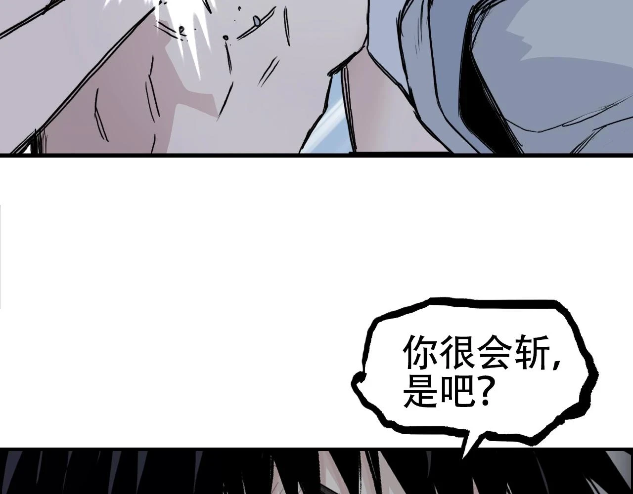 第309话 系统终极形态115