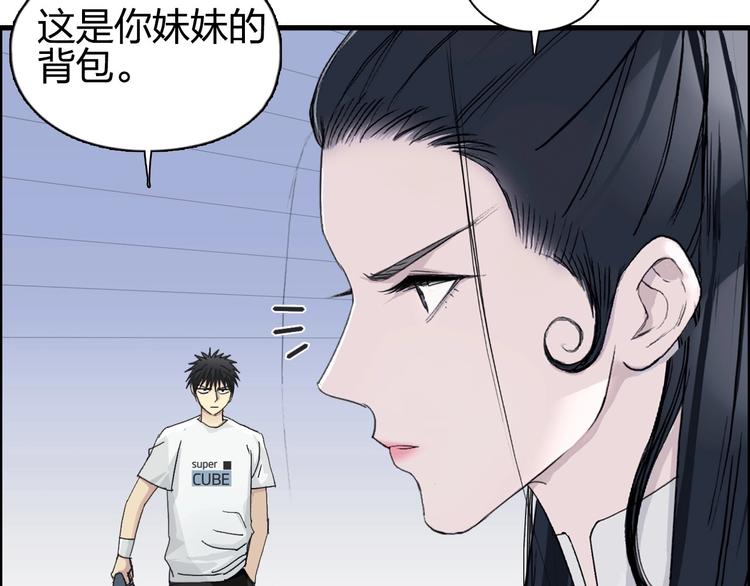 第174话 这波报酬合情合理140