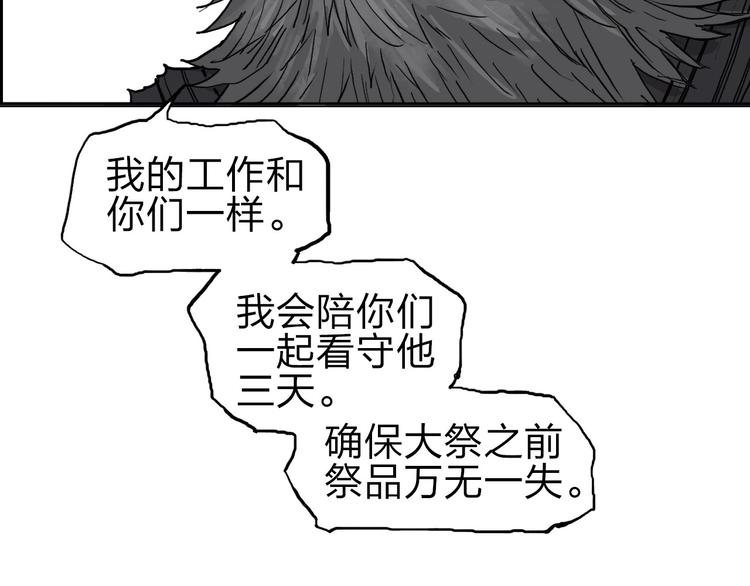 第211话 此乃商机132