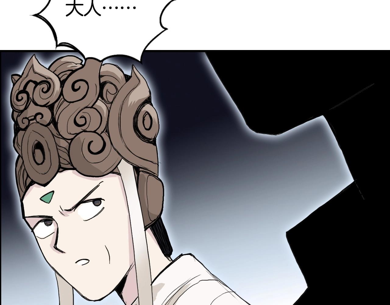 第292话 激战孽海宗34