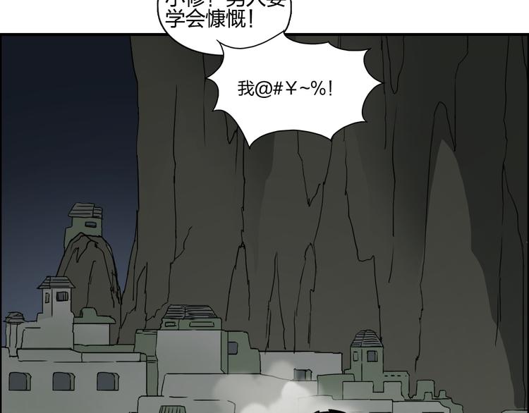 第98话 魔神来袭56