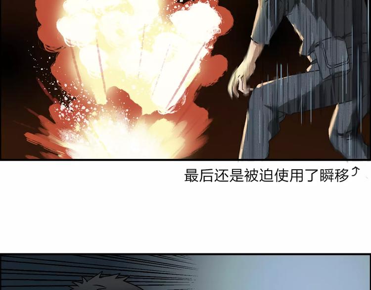 第51话 不够打88