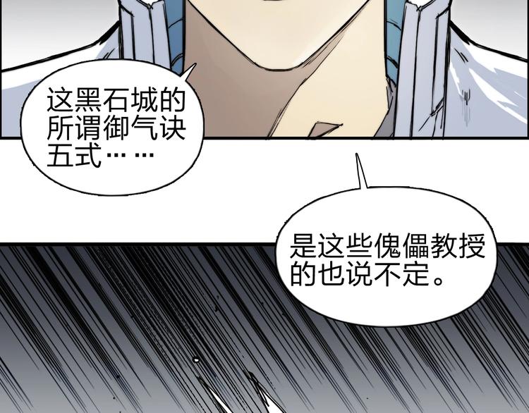 第213话 此处别有洞天122