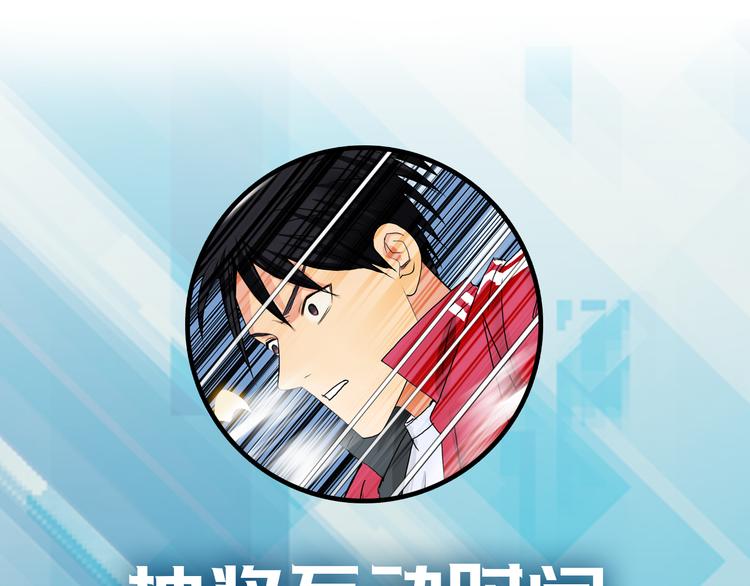 第108话 夜先生131