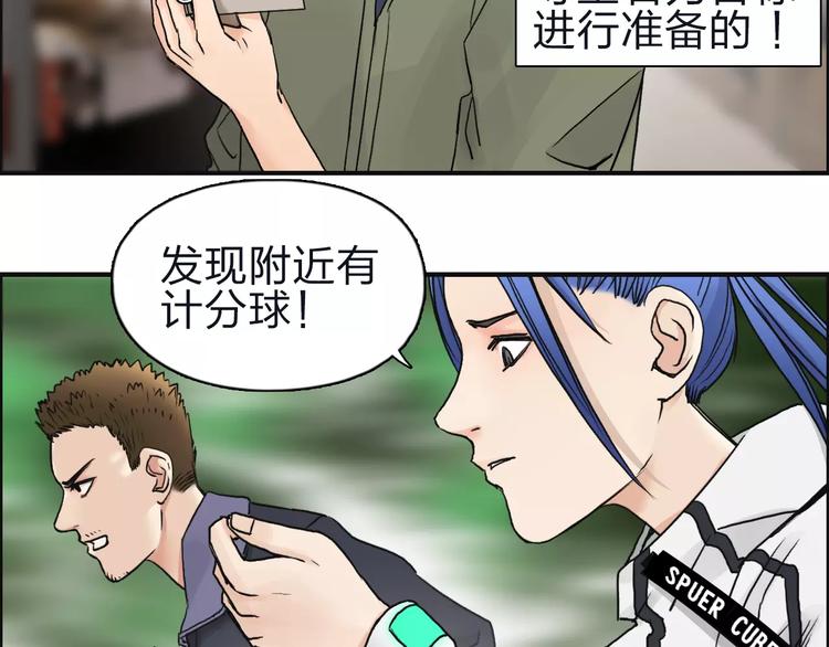 第47话 冤家路窄38