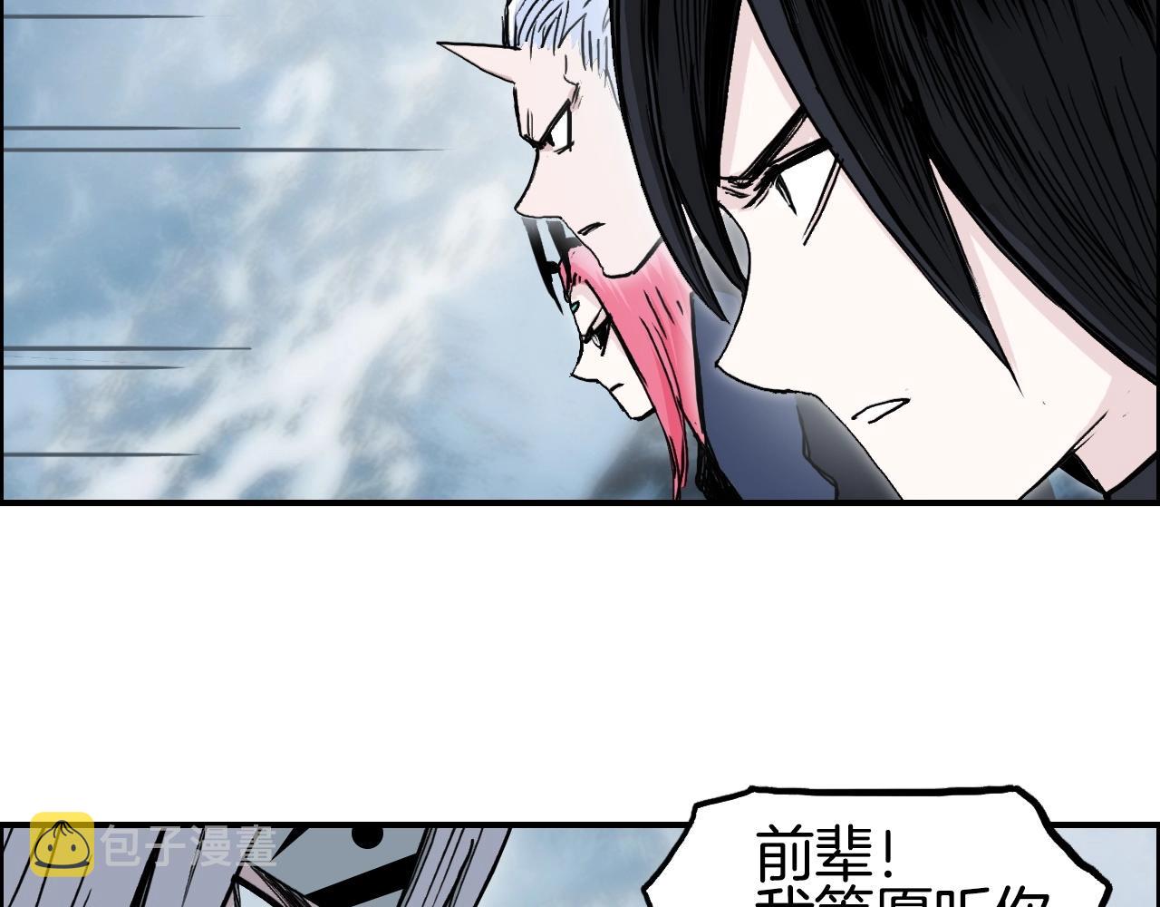 第288话 恭迎诸天125