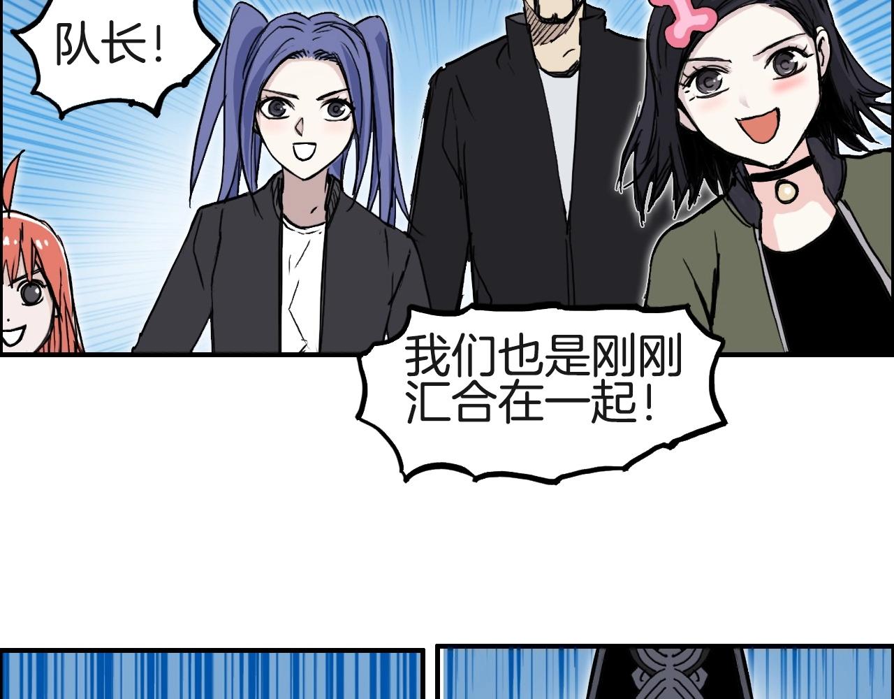第287话 真星之心74