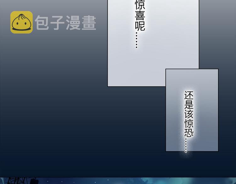 第1话 神秘立方体41