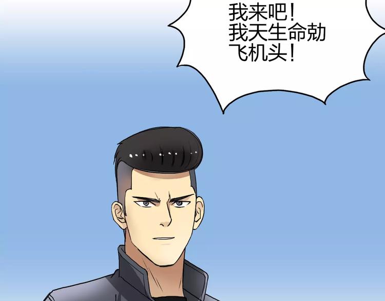 第64话 道元会赌局58