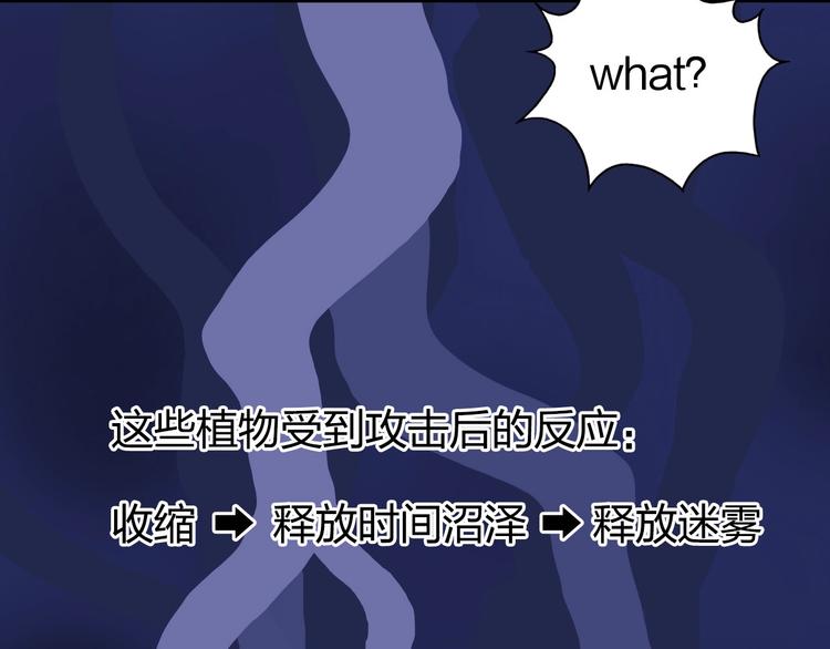 第165话 死亡之海 ????60