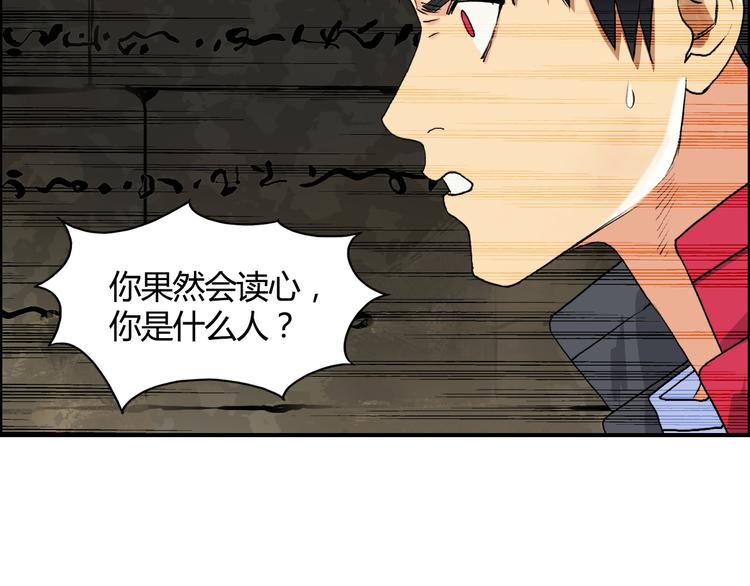 第107话 钥匙27