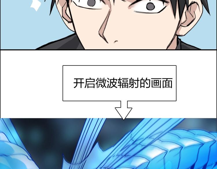 第239话 船上最靓的仔87