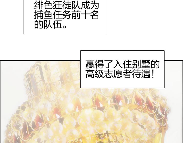 第239话 船上最靓的仔110