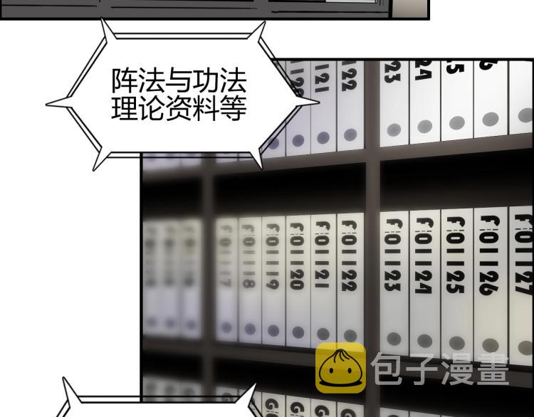 第244话 意外横财！130