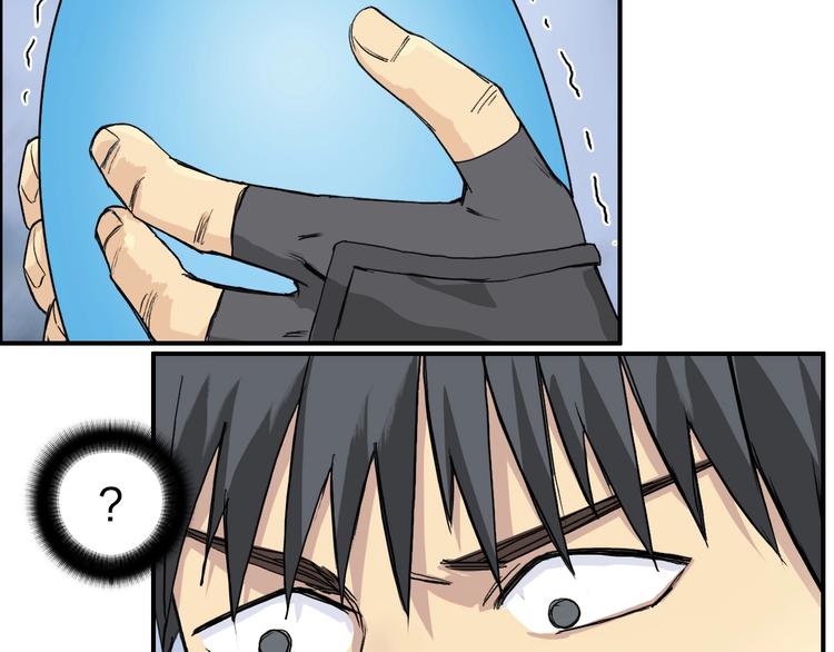第164话 你不怕吗？57