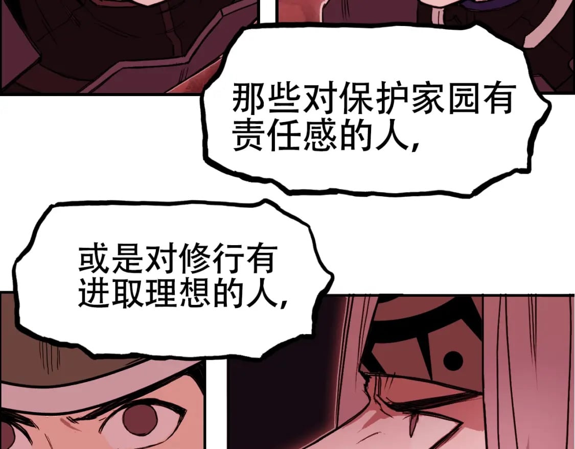 第316话 迎战善生天24