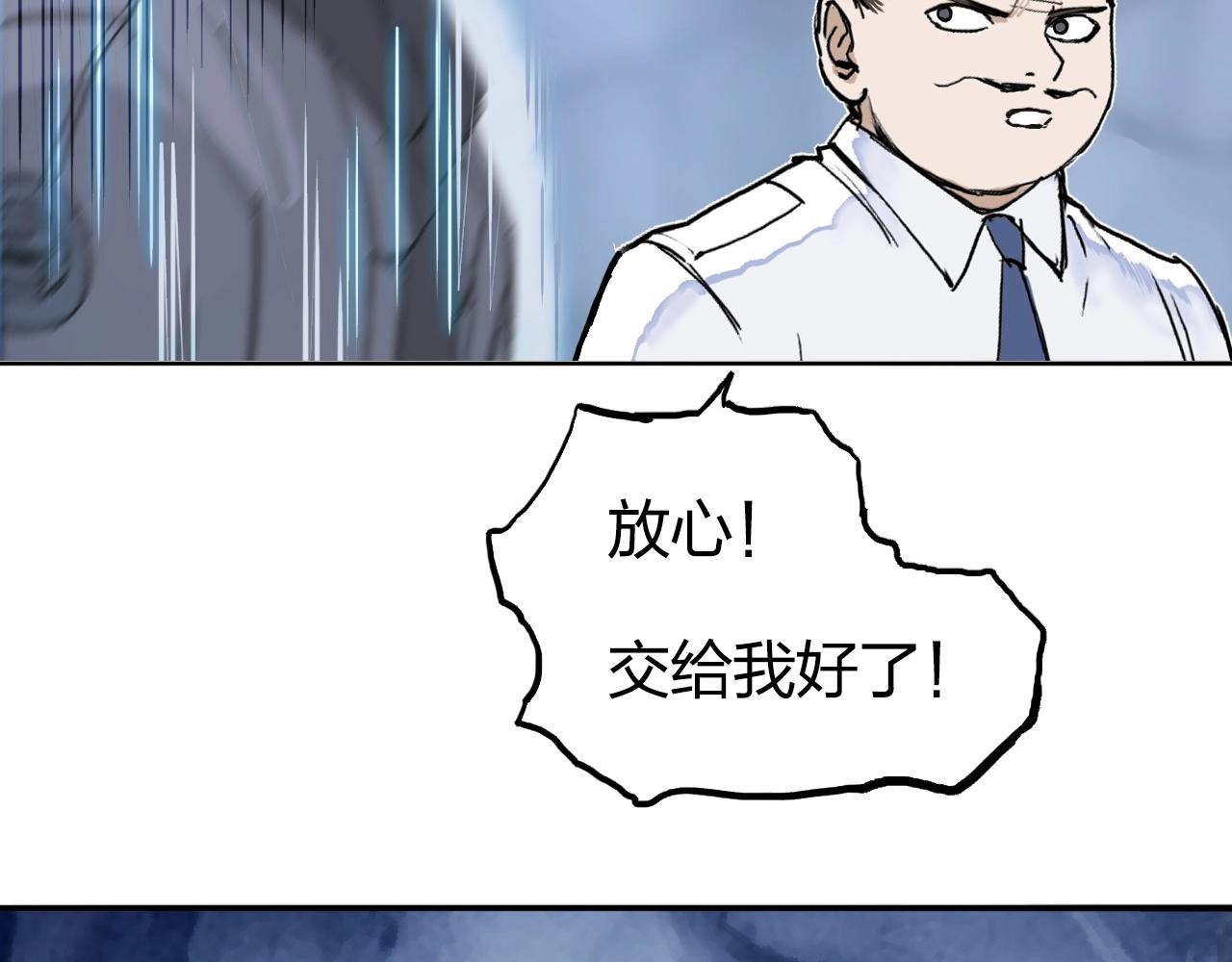 第268话 第二名器圣？！33
