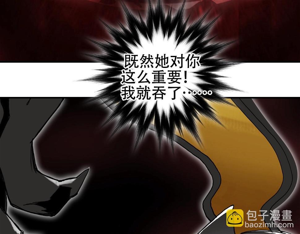 第313话 诸天的凋零27