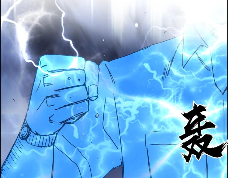 第138话 雷鬼的秘密37