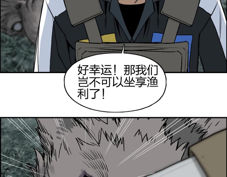 第118话 陷阱57