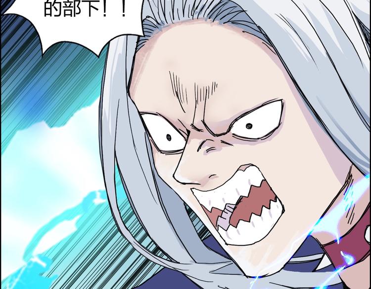 第135话 雷鬼阿含116